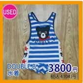 BOUBLE　水着