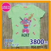 RONITシャツ