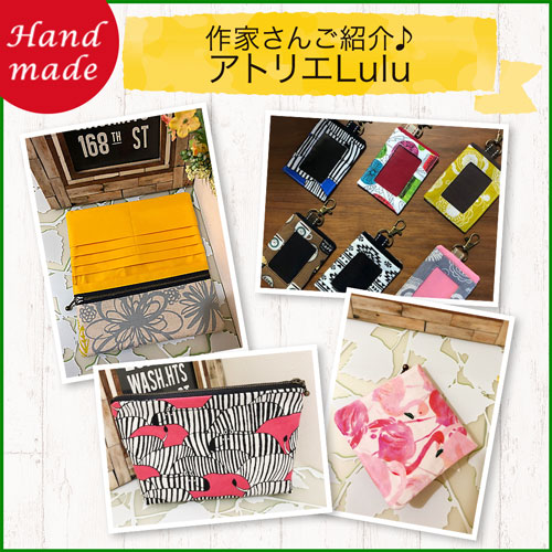 ハンドメイド スマート長財布 パスケース