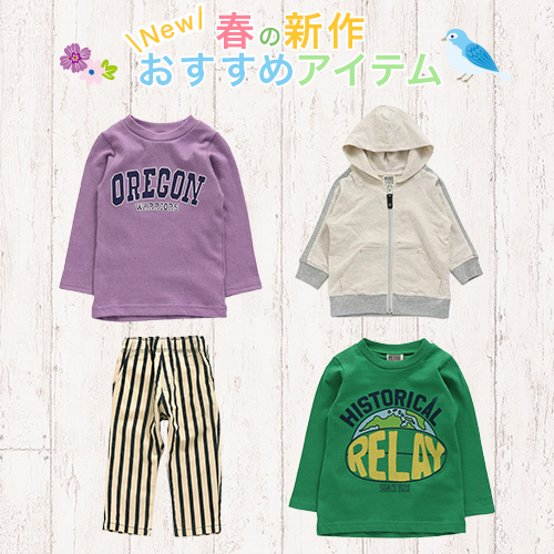 組み合せしやすいデイリーなアメカジスタイル