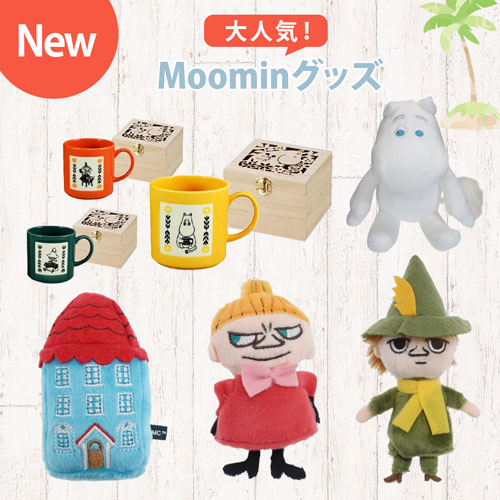 NEW 大人気！Moominグッズ