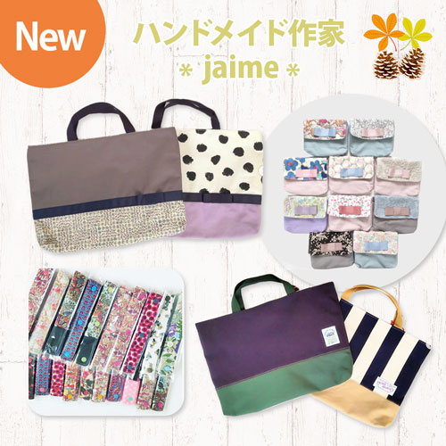 Handmade ハンドメイド作家 jaime